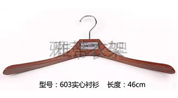 603實(shí)心